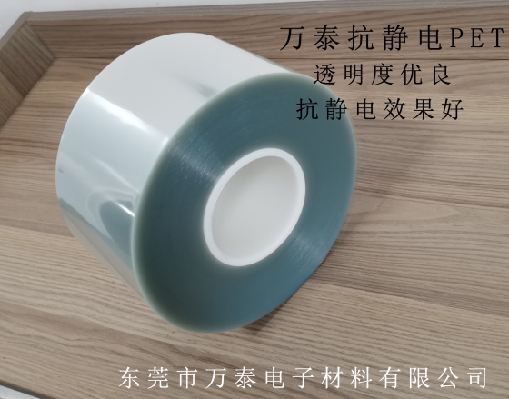 PET薄膜表面靜電過大是怎么回事？