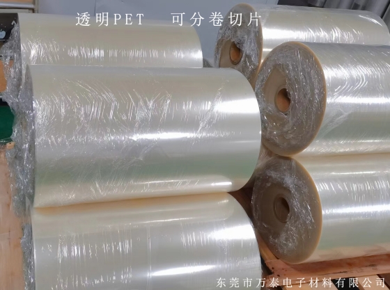 PET透明的優點